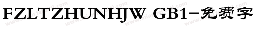 FZLTZHUNHJW GB1字体转换
